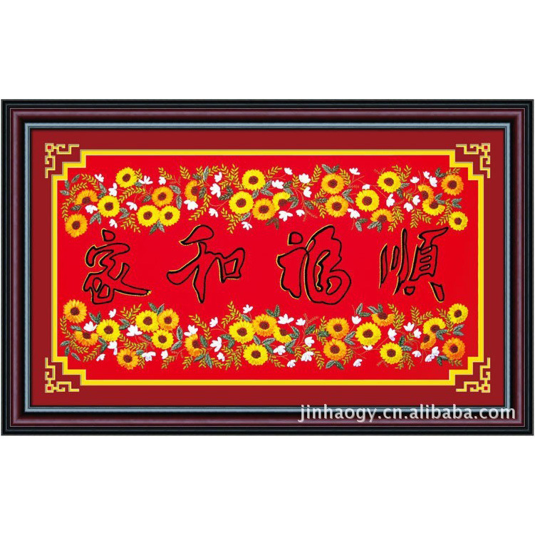 Bordado a mano DIY cinta bordado colgante pintura principiante bordado punto de cruz sala de estar pintura decorativa Lu bordado niños pequeña pintura colgante