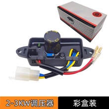 2.5KW 3kw�Ͱl늙C�{����GX160�l늙CAVR�L�����ܚ��{����