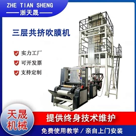 吹膜机;塑料制袋机;全自动打包机