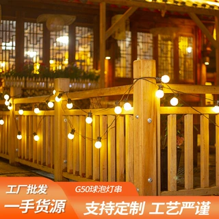 G50球泡大灯泡灯串太阳能户外防水led庭院露营帐篷天幕节日灯超亮
