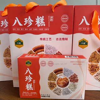 古法山药八珍糕不加糖礼盒装中秋节过节礼品源头厂家批发一件代发