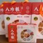 不加糖中秋节古法源头山药