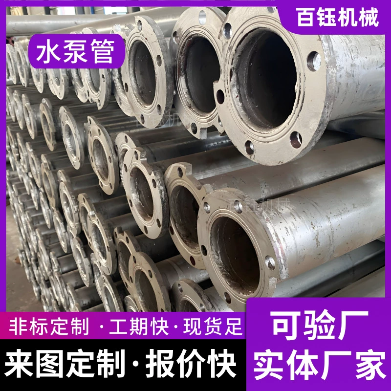 Глубокая вода скважина водяной насос трубы 2-5 дюймов ржавчина краска оцинкованная нержавеющая сталь водяной насос трубы сельхозугодий орошения под трубами