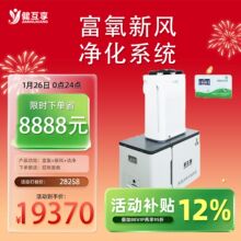 �������L����ϵ�y�����C���L�Q��C�՚�����������՚���300m&sup2;/h