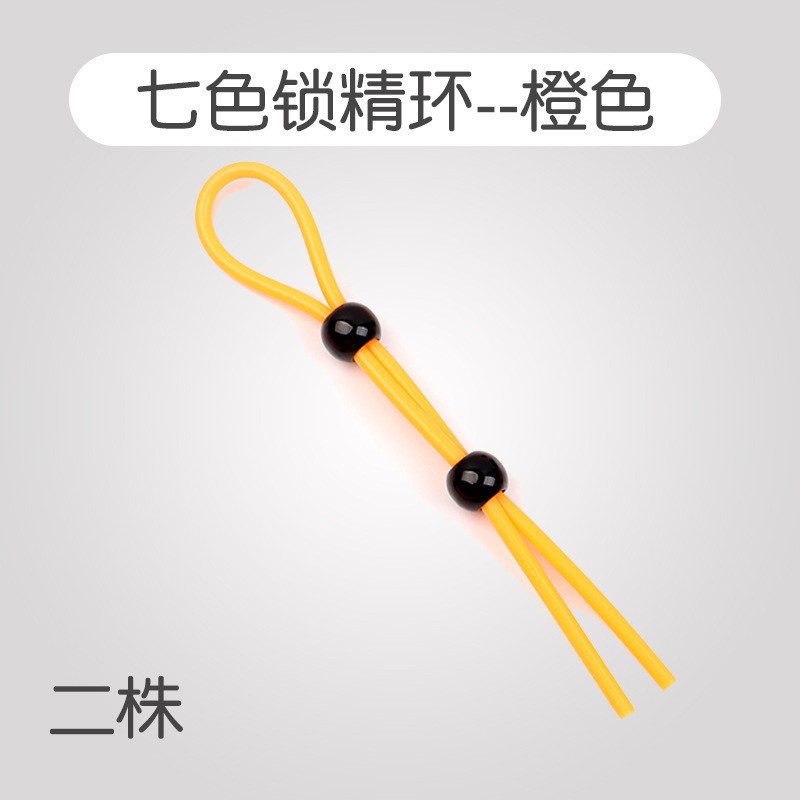 Cordyceps Double Penis Ring, Silicone Semen-Locking Rope with Red Beads — detail image 21