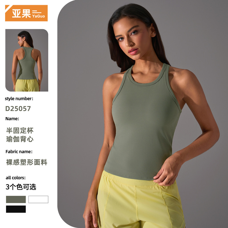 Naked Sense Shaping Fitness Sports Vest Women's I-Back Semi-Fixed Cup Slimming Sleeveless Yoga Top D25057