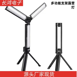 野营/露营灯;手电筒;头灯头戴电筒