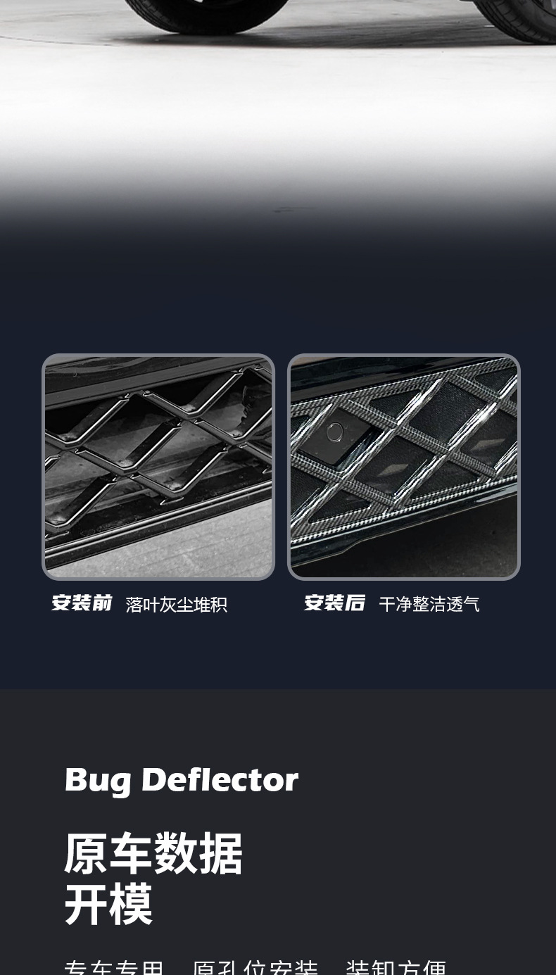 Suitable for 25-26 Volkswagen Touron Pro, snap-on anti-insect net for the front grille, radiator protection, and specialized modification accessories