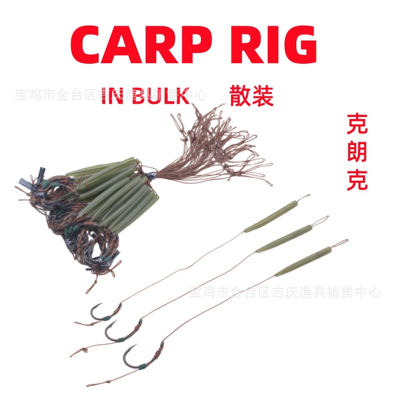 CARP RIG European Carp Fishing Line Braid Hook Group Shihang European Carp Fishing Hook Line Group Hair Fishing Group Foreign Trade Fishing Gear