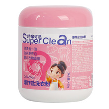 oem�ӹ�����ϴ�·�ϴ��Һϴ�C��ϴ���RͰ��ϴ��ȥ�n