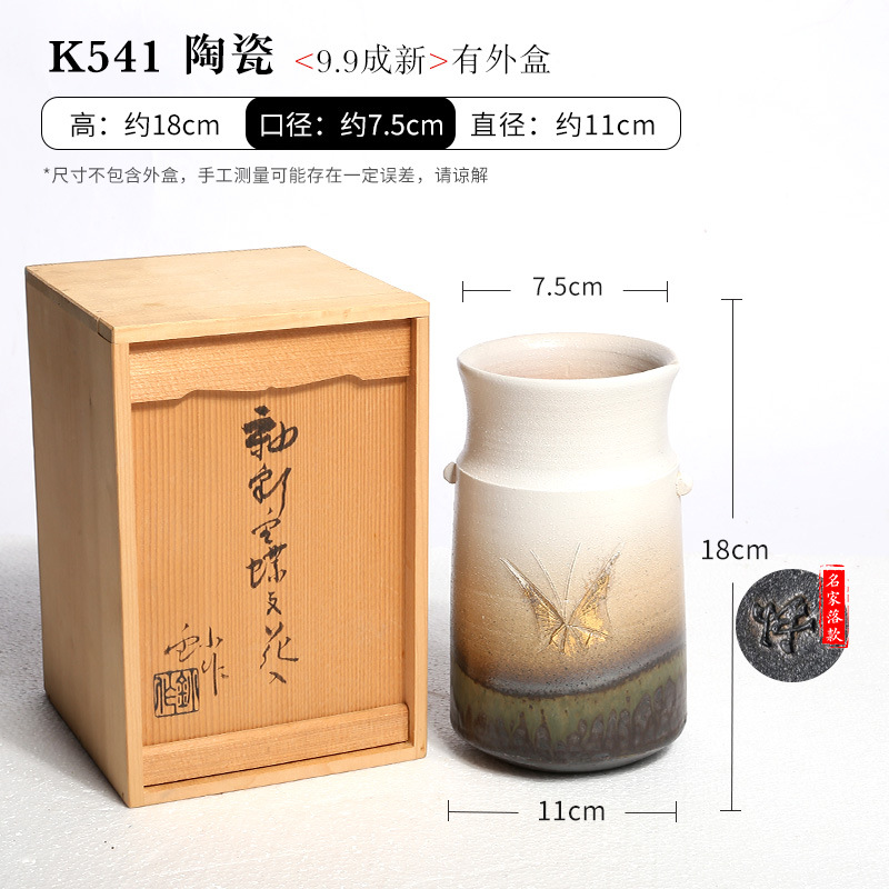 K541 ceramic with wooden box