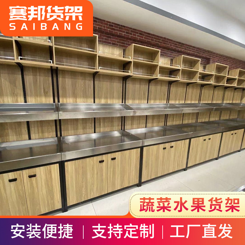 厂家直供超市货架 展示架便利店零食陈列架双面组合钢木食品货柜