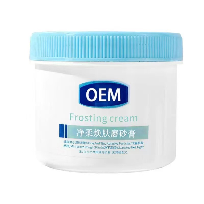 Scrub White Vaseline Body Cleansing Body Scrub Wholesale and Delivery