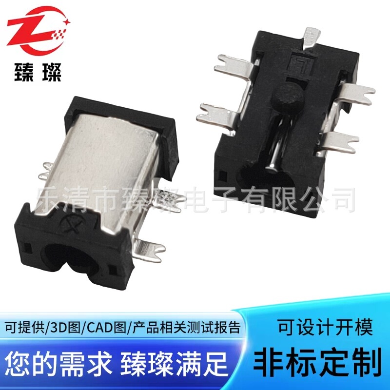 Smd Small DC Female Socket DC-057 DC Power Socket DC055-3 Pin Tablet Patch Socket Smd Small DC Female Socket DC-057 DC Power Socket DC055-3 Pin Tablet Patch Socket