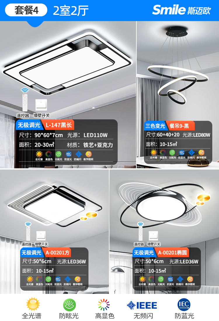 패키지 0.2kg 객실과 거실 2개