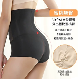 塑身裤;女士三角裤;女士大码内裤
