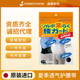 �����������ձ�ԭ�b�M��Sorbothane͸���o�����ļ�ͨ������