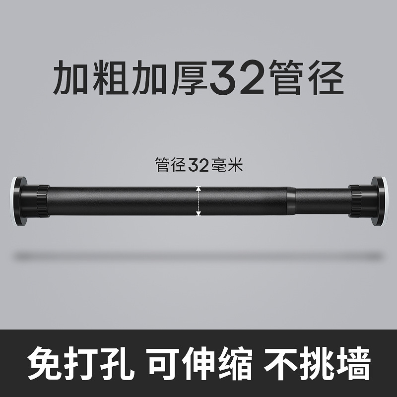 窗帘杆罗马杆整根发货免打孔窗帘滑轨道支架带螺丝配件单杆一体杆|undefined