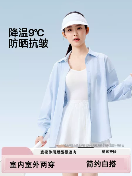 Siin Same Style Sun Protection Clothing for Women 2026 New Style Shirt Outer Wear Anti-Uv Jacket Spring and Summer Lightweight Anti-Wrinkle Shirt