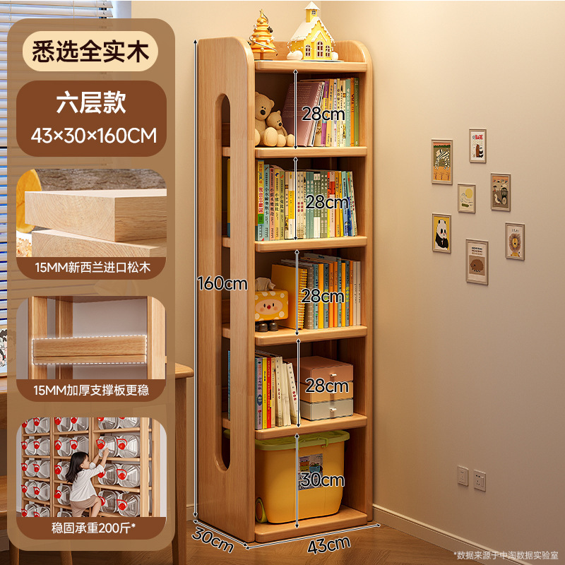 Estante de madera sólida esquina estante de pared estante de madera de pino estrecho gabinete de almacenamiento sala de estar simple con gabinete puerta gabinete