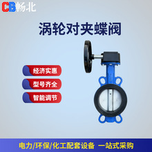 �r�մɌ��A�u݆���yDN25 40 50 80 100 125 150 200���P��Д��y