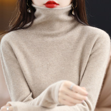 秋冬新款一线成衣修身保暖羊毛衫女堆堆领长袖套头毛衣打底针织衫