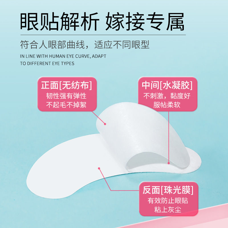 Fábrica al por mayor injerto pestañas eyelashes eyelash