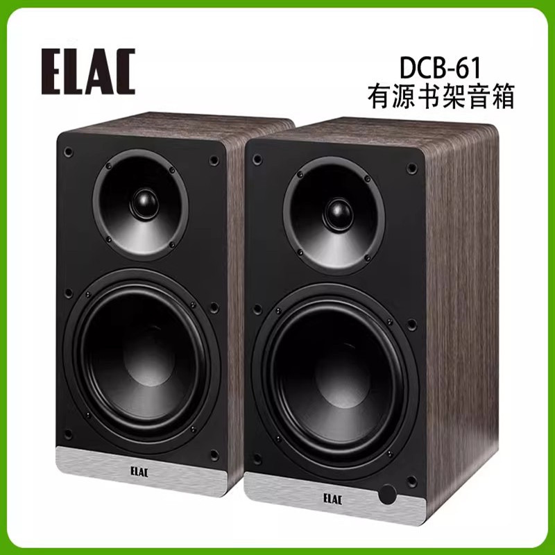Elac Dcb61 Fever Hifi Active Audio High-Power Home Dolby Decoding Bluetooth Bookshelf Speaker