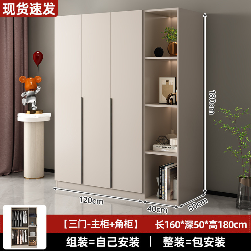 衣柜家用卧室意式奶油风主柜出租房简易收纳衣橱小户型轻奢储物柜|undefined