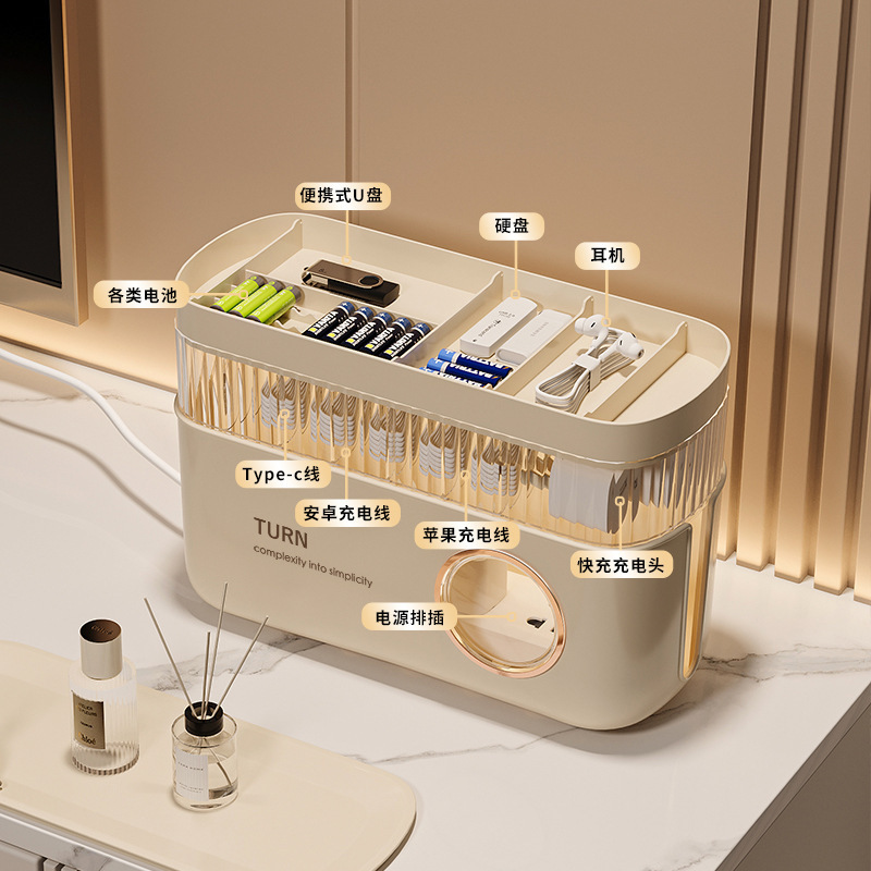 データライン収納ボックス電源充電ケーブル収納携帯電話充電器プラグ整理デスクトップ巻線器ケーブルボックス|undefined