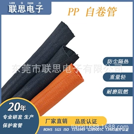 网管;绝缘套管;其他礼品包装