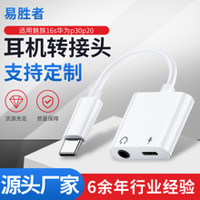 type-c���C�D���^���l��������ֱ���Α��m������16s�A��p30p20