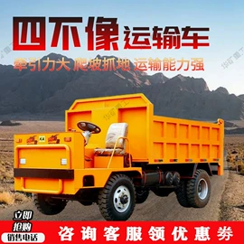 矿山施工设备;矿业输送设备;其他救生器材