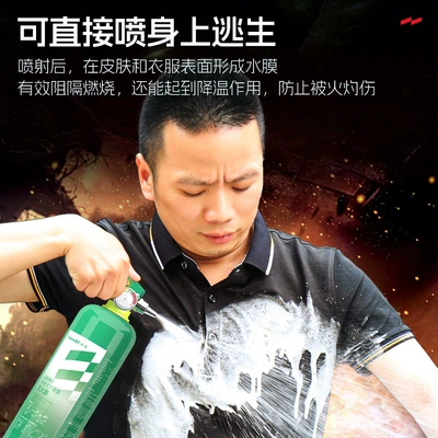 model small portable high-temperature explosion-proof, Vehicle fire extinguisher