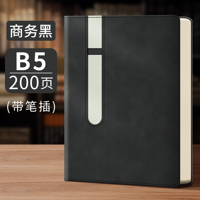 商务办公会议记录本2025年新款 笔记本本子定制可印logo高颜值|undefined