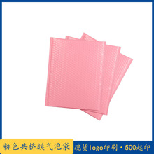 ��ɫ���ݴ�PE���b���b�� ��̴�������Է�����f�ŷ�� logoӡˢ