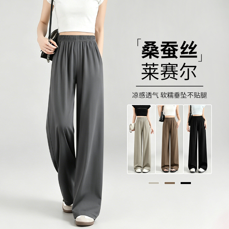 Women's Summer Silk Wide-Leg Pants, Lyocell Tencel Breathable Drape Casual Sun-Protection Straight-Leg Pants, 2026 New Thin Style
