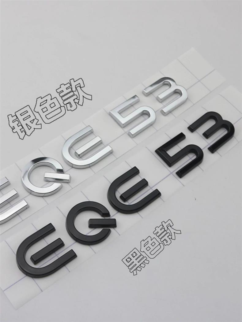Mercedes-Benz EQA260, EQB350, EQC400, EQE, and EQS450 car emblems and letter-number decals, 580 car stickers