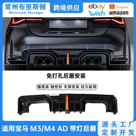 车用置物袋;其他汽车改装;其他汽车外饰