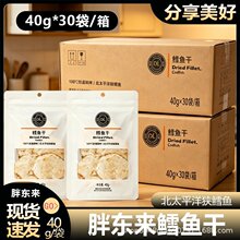 DL�֖|���L�~��40gԭζ����ζ��ʳ�~�ɿ؜غ決�L�~����ʳС��