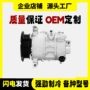 吉普co11023c5058228ae空调冷气泵