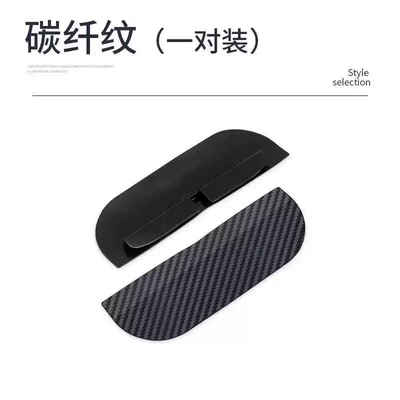 Car Rearview Mirror Small Round Rearview mirror rainproof sticker - rain-eyebrow-one-pack-opp-packaging
