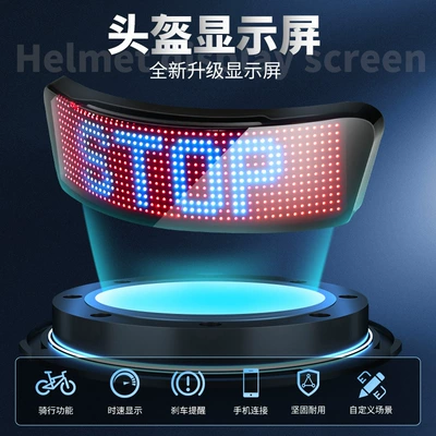 Led Helmet Display Screen App Connects to Mobile Phone to Customize Text, Sensing and Lighting for Motorcycle Riding Accessories