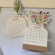 跨境日历 2024 Bloomy Flowers Desk Calendar 鲜花盛开台历