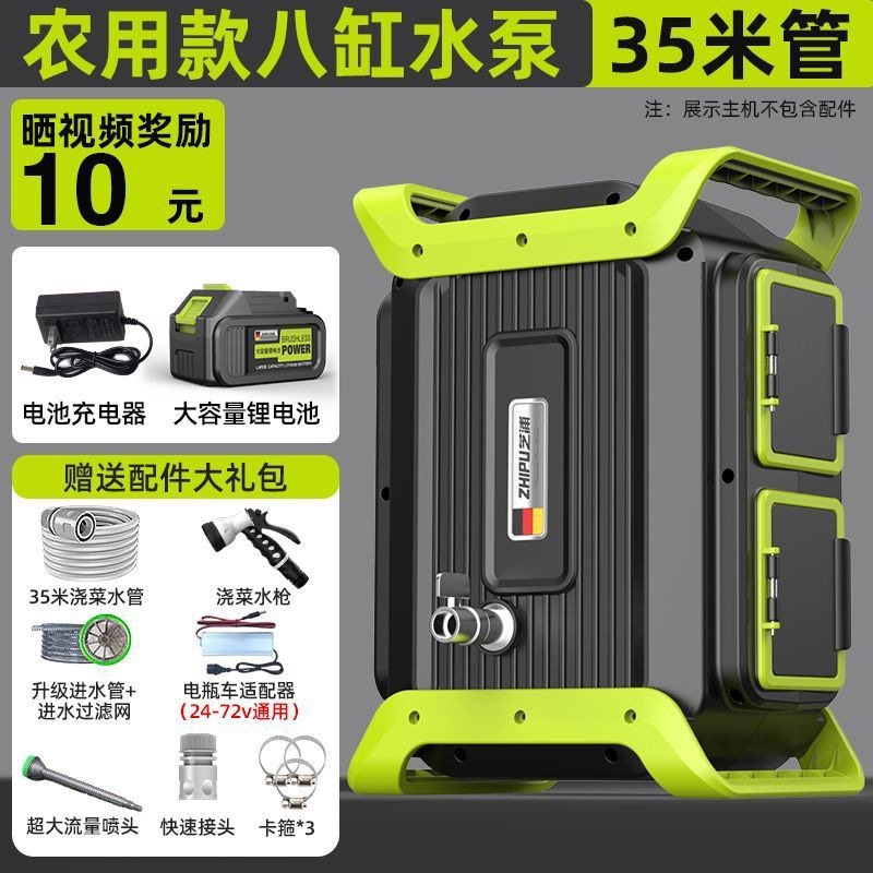 ドイツ芝浦野菜水やり機、充電式ウォーターポンプ、田舎の野菜畑の灌漑、家庭用屋外水やり機|undefined