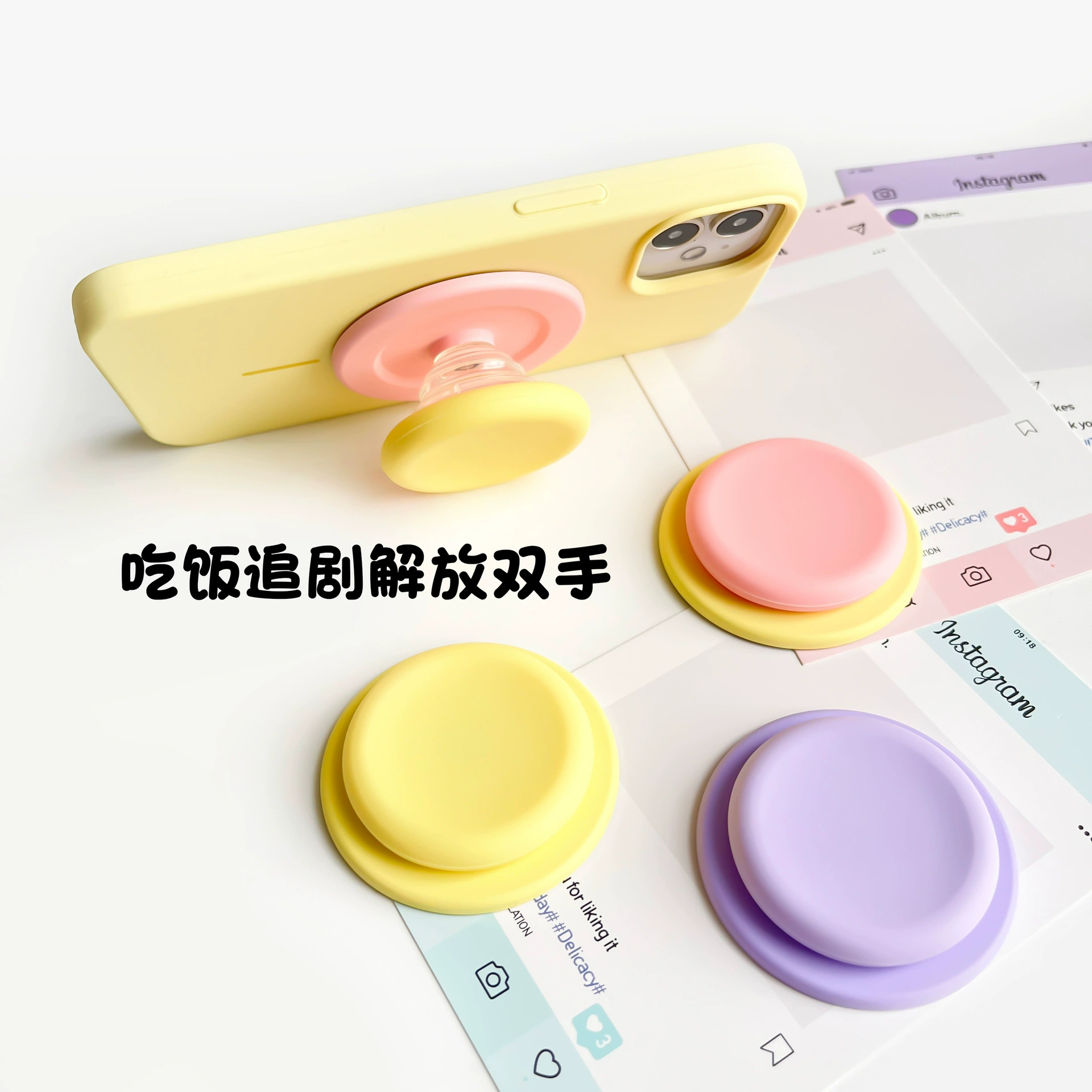 Silicone mobile phone, air bag, adjustable table tubing