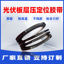 ��ɫ����嶨λ�Ӊ��z���͸ߜط�ˮ����늳ط��b�Ӻ��Ӳ���� PVC