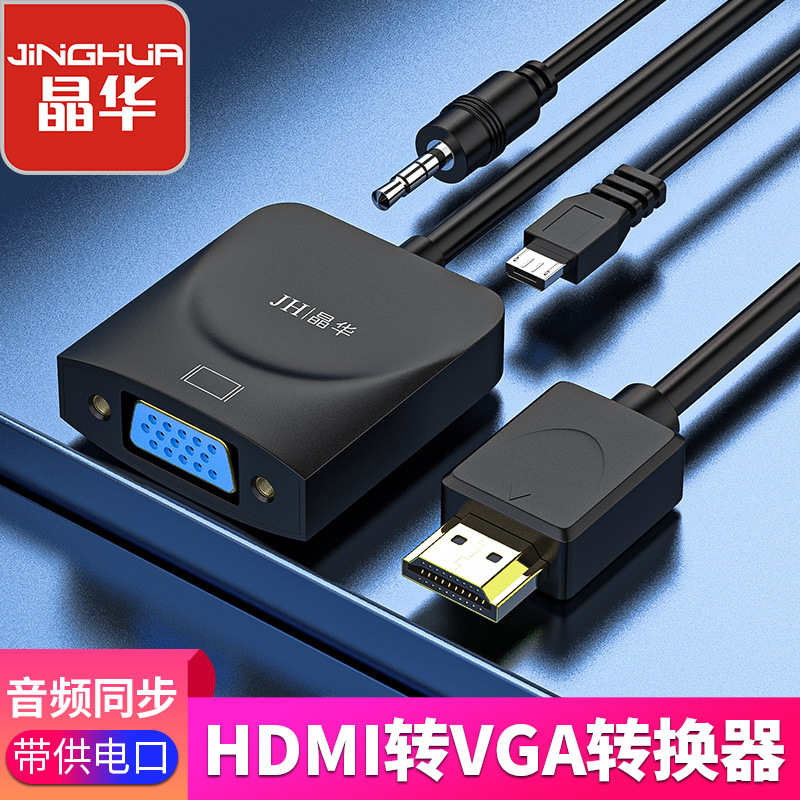 오디오 + 전원 공급 장치 (폭발)