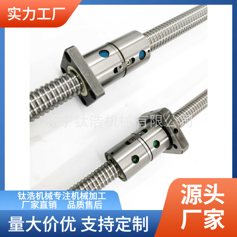 德州普利森丝杠T2280-01015批发价格定制加工