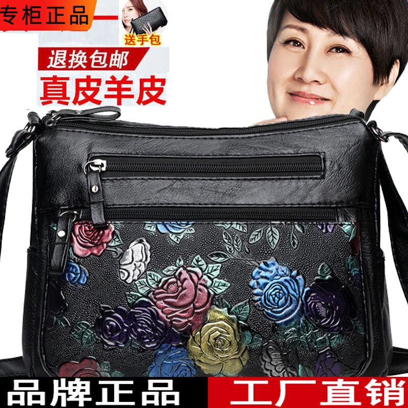 Special Offer Fashionable Sheepskin Soft Leather Women's Bag 2023 New Trendy Style for Middle-Aged Ladies, Mothers, and Mothers-In-Law, Shoulder and Crossbody Bag